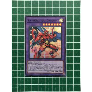 ☆遊戯王 QUARTER CENTURY CHRONICLE side:UNITY #QCCU-JP197 同胞の絆