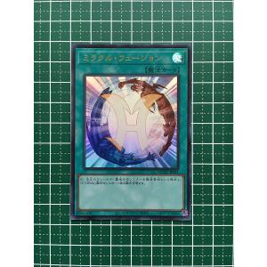 ☆遊戯王 QUARTER CENTURY CHRONICLE side:UNITY #QCCU-JP014 E・HERO