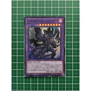 ☆遊戯王 QUARTER CENTURY CHRONICLE side:UNITY #QCCU-JP193 軌跡の