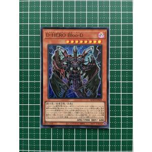☆遊戯王 QUARTER CENTURY CHRONICLE side:UNITY #QCCU-JP200 オシリス