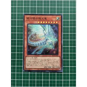 ☆遊戯王 QUARTER CENTURY EDITION #RC04-JP009 灰流うらら クォーター