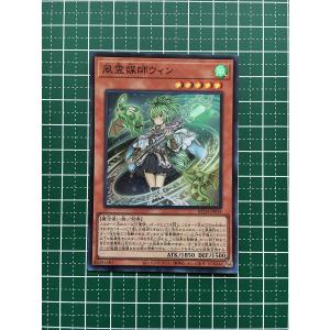 ☆遊戯王 QUARTER CENTURY EDITION #RC04-JP009 灰流うらら クォーター