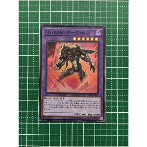 ☆遊戯王 QUARTER CENTURY EDITION #RC04-JP009 灰流うらら クォーター