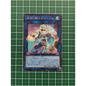 ☆遊戯王 QUARTER CENTURY EDITION #RC04-JP003 エフェクト
