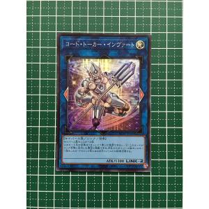 ☆遊戯王 QUARTER CENTURY EDITION #RC04-JP009 灰流うらら クォーター