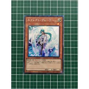 ☆遊戯王 QUARTER CENTURY EDITION #RC04-JP003 エフェクト