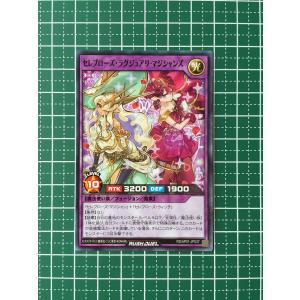 ★遊戯王 ラッシュデュエル アドバンスパック デ...の商品画像