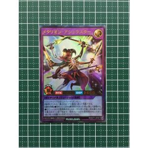 ポケモンカードゲーム 181/171 オカルトマニア （SR仕様） ハイクラス