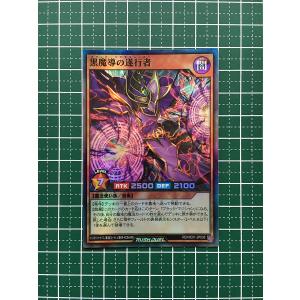 ☆遊戯王 ラッシュデュエル ハイグレードコレクション #RD/HC01-JP001