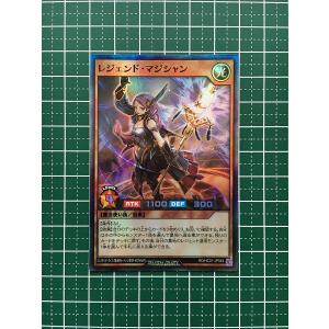 ☆遊戯王 ラッシュデュエル ハイグレードコレクション #RD/HC01-JP001