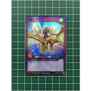 ☆遊戯王 ラッシュデュエル ハイグレードコレクション #RD/HC01-JP001