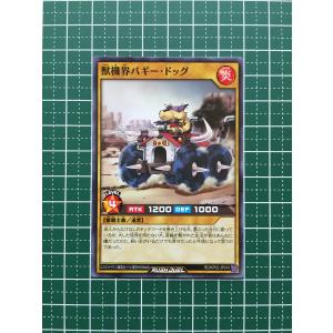 ☆遊戯王 ラッシュデュエル 驚愕のライトニングアタック ハーピィ