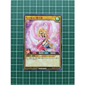 ☆遊戯王 ラッシュデュエル 驚愕のライトニングアタック バブリー