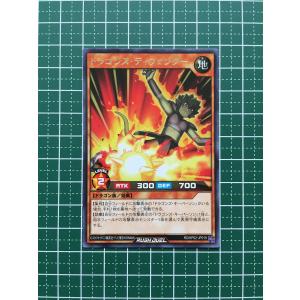 ☆遊戯王 ラッシュデュエル 驚愕のライトニングアタック