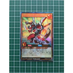 ☆遊戯王 ラッシュデュエル 驚愕のライトニングアタック ハーピィ