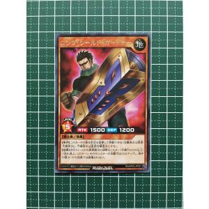 ★遊戯王 ラッシュデュエル 幻撃のミラージュイン...の商品画像