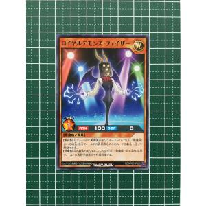 ☆遊戯王 ラッシュデュエル 躍動のエターナルライブ 花牙美人のゲッカ