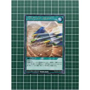 ☆遊戯王 ラッシュデュエル 激闘のサンダーストーム ストーム