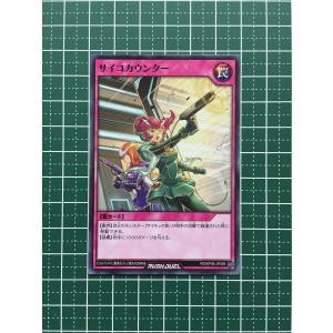 ☆遊戯王 ラッシュデュエル 激闘のサンダーストーム ストーム