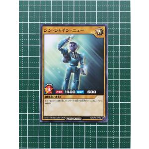 1カートン未開封！ラッシュデュエル！『激闘のサンダーストーム』 ☆遊戯王 ラッシュデュエル 激闘のサンダーストーム ストーム