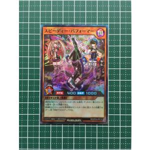 ☆遊戯王 ラッシュデュエル 激闘のサンダーストーム ストーム