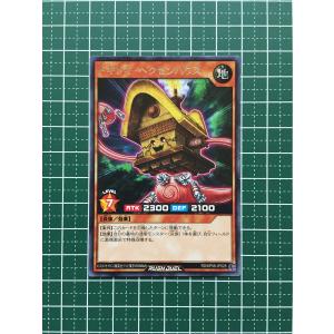 ☆遊戯王 ラッシュデュエル 激闘のサンダーストーム ストーム