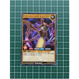☆遊戯王 ラッシュデュエル 激闘のサンダーストーム ストーム