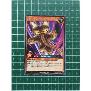 ☆遊戯王 ラッシュデュエル 激闘のサンダーストーム ストーム