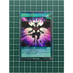 ☆遊戯王 ラッシュデュエル 激闘のサンダーストーム ストーム