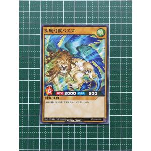 ☆遊戯王 ラッシュデュエル 激闘のサンダーストーム ストーム
