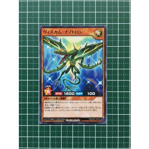 ☆遊戯王 ラッシュデュエル 混沌のオメガライジング イルカ王イルクァ