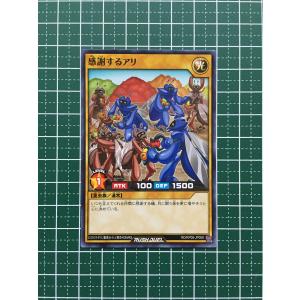 ☆遊戯王 ラッシュデュエル 創造のマスターロード #RD/KP08-JP015 メカ
