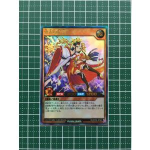 ★遊戯王 ラッシュデュエル 創造のマスターロード...の商品画像