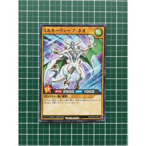 ☆遊戯王 ラッシュデュエル 運命のギャラクシー #RD/KP09-JP021 ことの