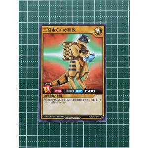 ☆遊戯王 ラッシュデュエル 破滅のレクイエム #RD/KP10-JP004 ひょう