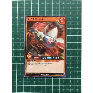 ☆遊戯王 ラッシュデュエル 破滅のレクイエム #RD/KP10-JP004 ひょう