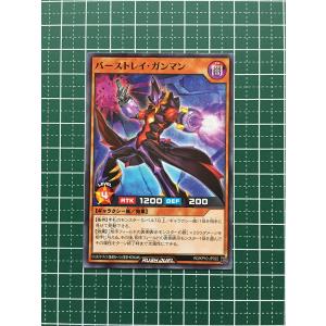 ☆遊戯王 ラッシュデュエル 破滅のレクイエム #RD/KP10-JP004 ひょう