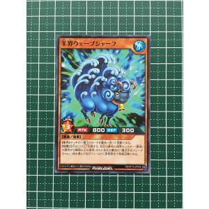 ☆遊戯王 ラッシュデュエル 破滅のレクイエム #RD/KP10-JP004 ひょう