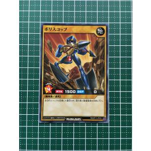 ☆遊戯王 ラッシュデュエル 旋風のフォルテシモ #RD/KP11-JP000 堕天使