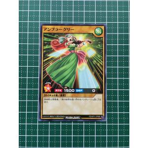 ☆遊戯王 ラッシュデュエル 旋風のフォルテシモ #RD/KP11-JP000 堕天使