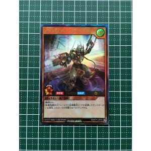 ☆遊戯王 ラッシュデュエル 旋風のフォルテシモ #RD/KP11-JP000 堕天使