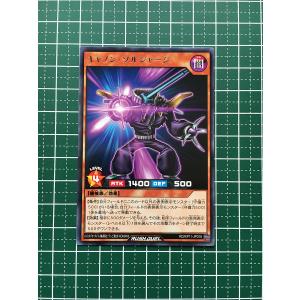 ☆遊戯王 ラッシュデュエル 旋風のフォルテシモ #RD/KP11-JP000 堕天使