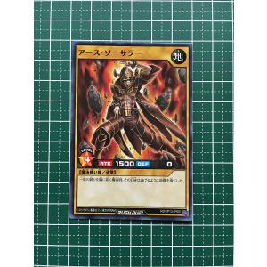 ☆遊戯王 ラッシュデュエル 閃光のオブリビオン #RD/KP13-JP037 碧牙の