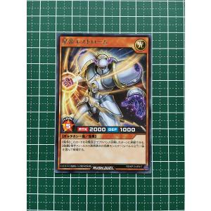 ☆遊戯王 ラッシュデュエル 閃光のオブリビオン #RD/KP13-JP037 碧牙の