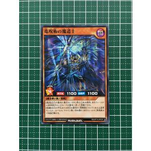 ☆遊戯王 ラッシュデュエル 轟炎のフェニックス #RD/KP14-JP003 メガ