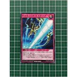 ★遊戯王 ラッシュデュエル 轟炎のフェニックス ...の商品画像