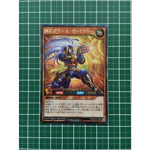 ☆遊戯王 ラッシュデュエル ハイグレードコレクション #RD/HC01-JP001