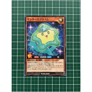 ☆遊戯王 ラッシュデュエル 超越のトランザム #RD/KP16-JP011 サイコロ