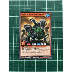 ★遊戯王 ラッシュデュエル 超越のトランザム #...の商品画像