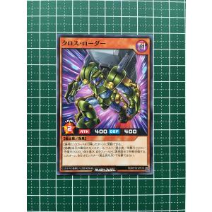 ☆遊戯王 ラッシュデュエル 幻影のダークマター #RD/KP18-JP002 C